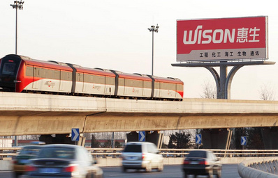 北京機場T3收費站內東北側第1根大牌廣告 北京機場T3收費站內東北側第1根大牌廣告