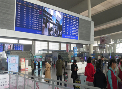 候車大廳南北LED旅客信息大屏廣告 候車大廳南北LED旅客信息大屏廣告