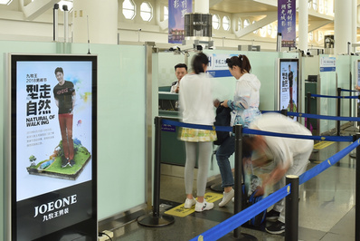 廈門(mén)機(jī)場(chǎng)T3國(guó)內(nèi)安檢口豎立刷屏廣告