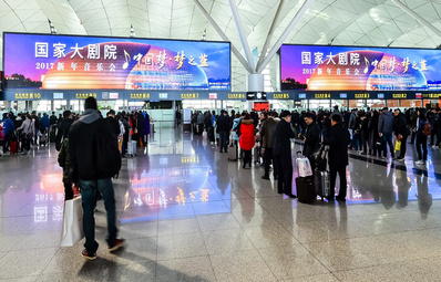 沈陽機場T3國內安檢口上方LED屏廣告
