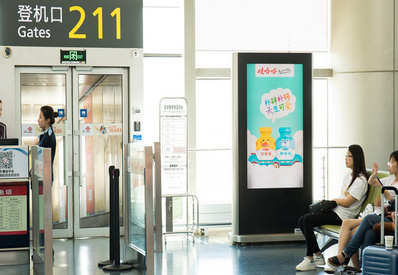 太原機場出發區刷屏機廣告