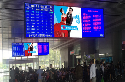 鎮江南站候車大廳中央通道LED屏廣告 鎮江南站候車大廳中央通道LED屏廣告