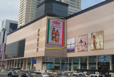 武昌中南中商廣場LED屏廣告 武昌中南中商廣場LED屏廣告