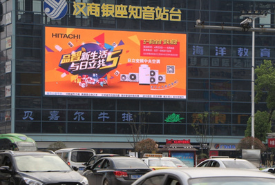 漢陽鐘家村漢商知音站臺LED屏廣告 漢陽鐘家村漢商知音站臺LED屏廣告