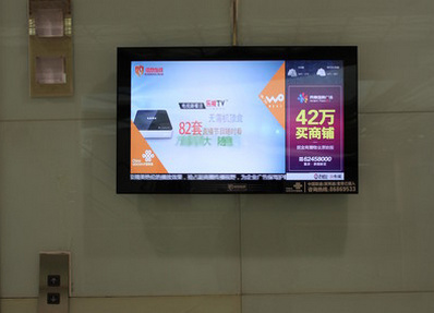 電梯梯外電視廣告 電梯梯外電視廣告