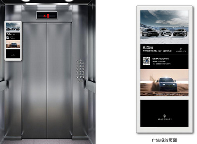 南京電梯電視廣告 南京電梯電視廣告