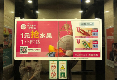 貴陽電梯廣告-貴陽電梯廣告價格-貴陽電梯廣告公司
