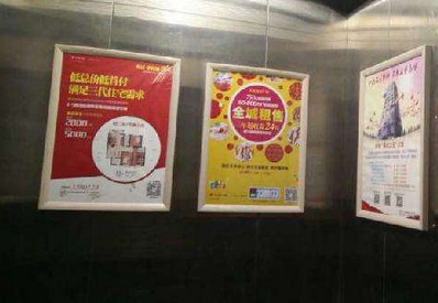 西安電梯框架廣告 西安電梯框架廣告