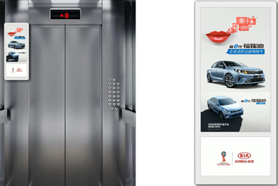 長春電梯電視視屏廣告