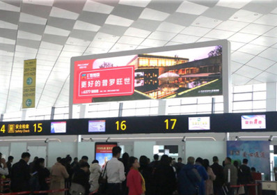 四層出發大廳安檢口LED屏廣告 四層出發大廳安檢口LED屏廣告