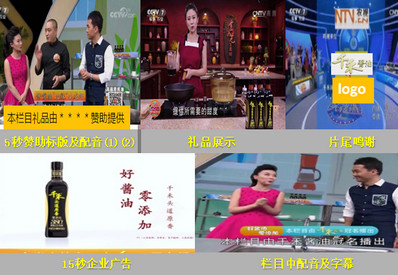 《食尚大轉盤》禮品贊助戰略合作 《食尚大轉盤》禮品贊助戰略合作