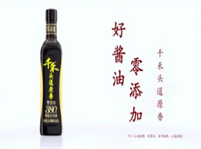 《食尚大轉盤》常規硬廣 《食尚大轉盤》常規硬廣