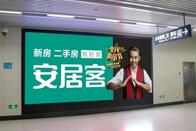 4號線4塊LED大屏聯(lián)播廣告 4號線4塊LED大屏聯(lián)播廣告