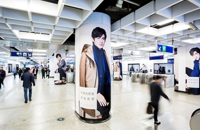 南京地鐵品牌社區廣告 南京地鐵品牌社區廣告