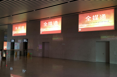 深圳坪山高鐵站廣告-出站大廳墻面燈箱廣告