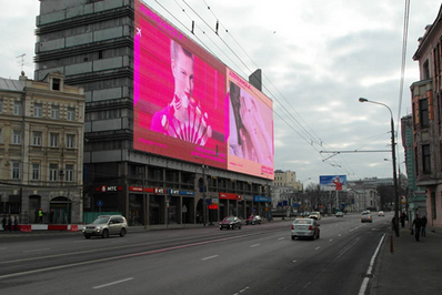 莫斯科市中心紅場附近屏 莫斯科市中心紅場附近屏