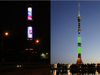 科羅廖夫大街奧斯坦金諾電視塔 科羅廖夫大街奧斯坦金諾電視塔