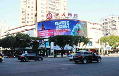 溫州開太百貨LED屏廣告