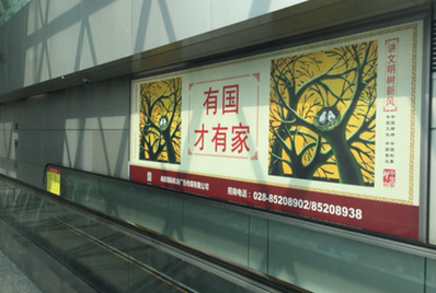 T2國內到達燈箱廣告 T2國內到達燈箱廣告