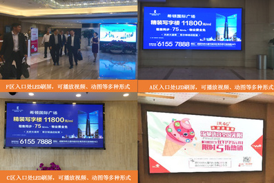 貴賓大廳LED廣告 貴賓大廳LED廣告