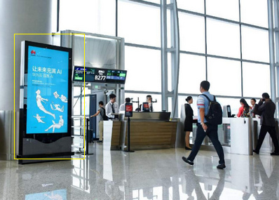 國內出發大廳電子刷屏廣告
