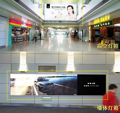 國內出發指廊燈箱廣告