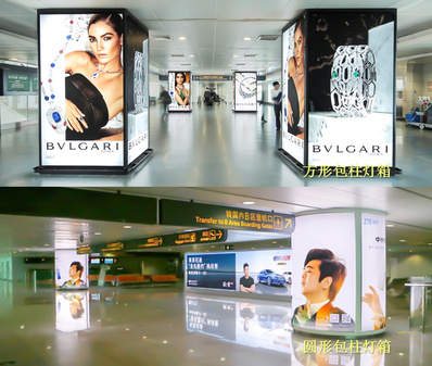 國內到達包柱燈箱廣告