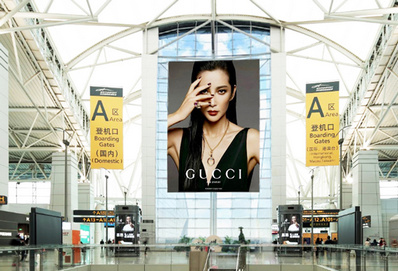 國內國際出發主樓LED屏廣告