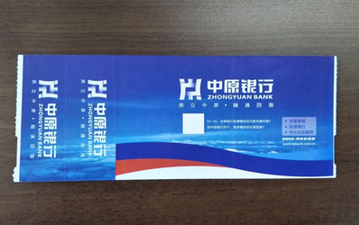 出發登機牌廣告 出發登機牌廣告