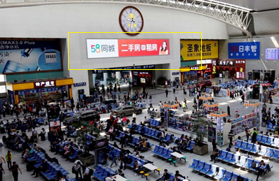 沈陽北站東西南北LED屏廣告 沈陽北站東西南北LED屏廣告