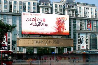 南寧朝陽商業圈西南商都新百盛LED屏廣告