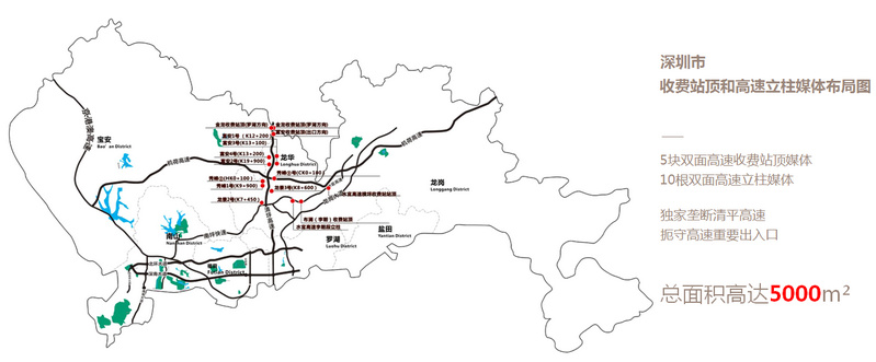 收費站頂和高速立柱媒體布局圖 收費站頂和高速立柱媒體布局圖