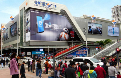 華強北步行街曼哈數碼廣場A、B、C、D、E位大牌廣告 華強北步行街曼哈數碼廣場A、B、C、D、E位大牌廣告