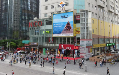 福田區華強北路與振華路交匯處C位大牌 福田區華強北路與振華路交匯處C位大牌