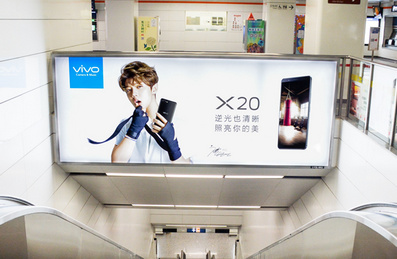 杭州地鐵2&4&5號(hào)線梯眉燈箱廣告 杭州地鐵2&4&5號(hào)線梯眉燈箱廣告