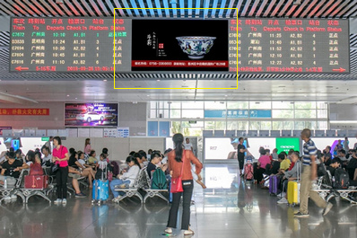 出發層候車廳LED屏廣告