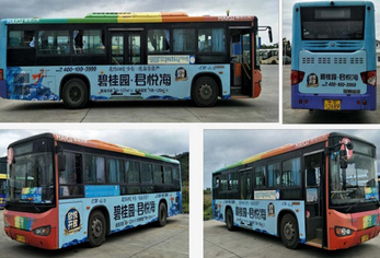 海口公交車廣告-海口公交車廣告投放價格-海口公交廣告公司