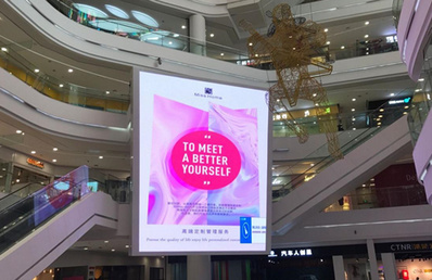 武漢人信匯C館內LED屏廣告 武漢人信匯C館內LED屏廣告