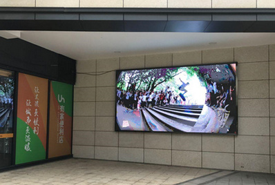 武漢人信匯C館下沉廣場LED廣告 武漢人信匯C館下沉廣場LED廣告