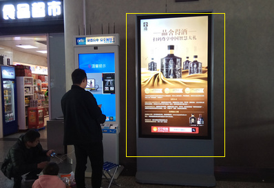 蘇州北候車室雙拼式刷屏廣告 蘇州北候車室雙拼式刷屏廣告