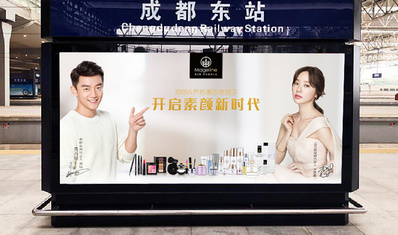 成都東站站臺層雙面滾動燈箱廣告 成都東站站臺層雙面滾動燈箱廣告