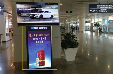 國內、國際出發及到達電子刷屏廣告 國內、國際出發及到達電子刷屏廣告