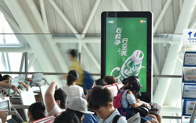 T2國內出發候機ADF刷屏機廣告 T2國內出發候機ADF刷屏機廣告