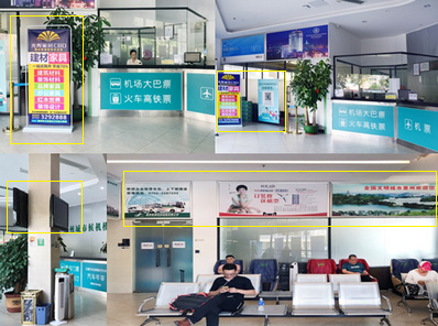 看板、展架、LED視頻廣告