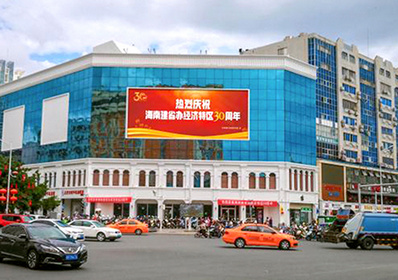 創新書店樓體LED屏廣告 創新書店樓體LED屏廣告