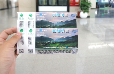 杭州機場登機牌廣告