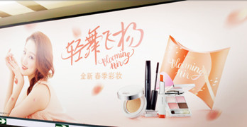 投放北京地鐵做廣告聯系誰?