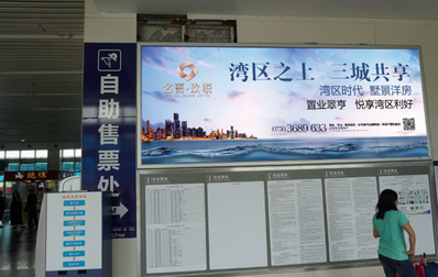 中山北站B進出站口旁近售票廳燈箱廣告 中山北站B進出站口旁近售票廳燈箱廣告