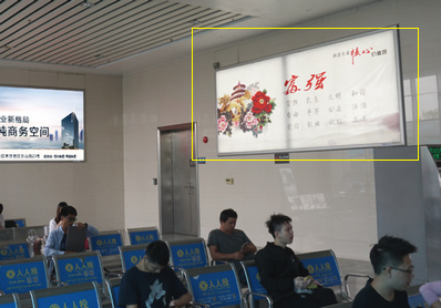 中山北站售票窗側面燈箱廣告 中山北站售票窗側面燈箱廣告