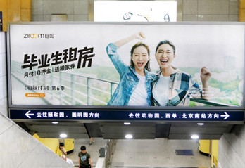 北京地鐵梯頂廣告價格如何？